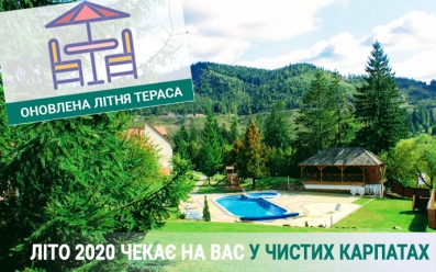 Hurray!!! Hotel "Perlyna Karpat" is open for booking for the whole summer of 2020